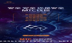 以太坊钱包支持的币种解