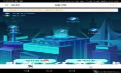 区块链应用的广泛前景与具体实践