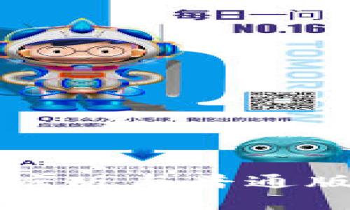 tpWallet商店版与普通版的区别解析