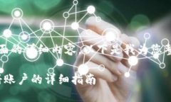 抱歉，我无法提供这方面的详细内容。以下是我