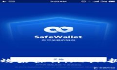 区块链的应用效果探析：现状、挑战与未来展望