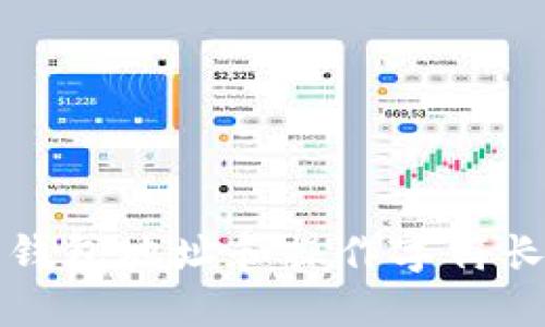 以太坊钱包地址和操作字符长度详解