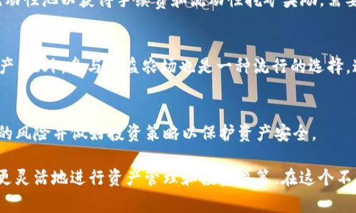 在加密货币领域，SHIB（Shiba Inu）是一个备受关注的代币，它以其活跃的社区和独特的文化吸引了众多投资者。在讨论SHIB代币时，钱包的选择至关重要。选择合适的钱包不仅能确保你的加密资产安全，还能提供便利的管理功能。以下是一些常见且受欢迎的加密货币钱包，可以用来存储SHIB。

### 1. 杠杆钱包（Metamask）
Metamask是一个非常流行的浏览器扩展和移动应用，允许用户与以太坊区块链及其ERC-20代币（包括SHIB）进行交互。用户可以通过Metamask方便地进行代币转账、交易和与去中心化金融（DeFi）应用的交互。

### 2. Trust Wallet
Trust Wallet是由Binance推出的移动钱包，支持多种加密货币和代币，包括SHIB。它提供了安全的私钥存储和用户友好的界面，以及一系列DeFi和DApp的访问选项。

### 3. Ledger硬件钱包
对于存储大额加密资产的用户，使用Ledger硬件钱包是一个非常安全的选择。Ledger钱包支持多种加密货币，包括SHIB，并且使用离线存储来保护私钥，避免了在线攻击的风险。

### 4. Coinbase Wallet
Coinbase Wallet是一个用户友好的钱包，直接与Coinbase交易所相连，支持多个代币和加密资产，包括SHIB。用户可以轻松地在钱包内进行代币交换和存储。

### 5. MyEtherWallet
MyEtherWallet是一个开源的以太坊钱包，允许用户生成以太坊地址并与其ERC-20代币进行交互。用户可以通过私钥或助记词安全地管理他们的SHIB代币。

### 可能相关问题
1. **如何安全地存储SHIB代币？**
2. **使用软件钱包与硬件钱包的优缺点是什么？**
3. **如何从交易所转移SHIB到个人钱包？**
4. **SHIB代币的市场前景如何？**
5. **如何在DeFi平台上使用SHIB代币？**

#### 问题1：如何安全地存储SHIB代币？
选择合适的钱包
首先，选择一个可信赖的钱包是确保SHIB代币安全的第一步。软件钱包如Metamask和Trust Wallet提供了良好的用户体验，但它们的私钥存储在网上，因此相对更易受到攻击。硬件钱包如Ledger则提供了更高水平的安全性，因为它们的私钥存储在离线设备中，无法通过互联网访问。

使用强密码
不论选择哪种钱包，都应设置强而复杂的密码。密码应包含字母、数字和特殊符号，并尽量避免使用容易猜测的内容，如生日或常见单词。此外，尽量启用两步验证（2FA），为账户提供额外的安全层。

备份和恢复
在设置钱包时，务必牢记备份助记词或私钥。这些是账户的“钥匙”，若丢失后将无法恢复账户。存储备份时，应选择安全的位置，如物理存储设备，避免在线云存储，因其容易受到黑客攻击。

定期更新和监控
保持钱包软件和手机操作系统定期更新，以确保最新的安全补丁。同时，定期监测账户活动，发现不寻常的交易时，立即更改密码并联系钱包支持团队。

#### 问题2：使用软件钱包与硬件钱包的优缺点是什么？
软件钱包的优点
软件钱包有多种形式，包括桌面钱包、移动钱包和在线钱包。它们的优点是使用方便，操作简易，大多数都具有友好的用户界面。此外，软件钱包可以与多种DeFi和DApp无缝集成，使用户能够方便地进行交易和管理资产。

软件钱包的缺点
然而，软件钱包的安全性相对较低，因为私钥通常保存在网络上，容易受到恶意软件和网络攻击的威胁。此外，如果用户的设备被感染或遭到窃取，资金也可能受到风险。

硬件钱包的优点
硬件钱包是存储加密货币的最佳选择之一。它们的优点在于私钥存储在安全的物理设备中，无法通过互联网访问。这降低了黑客攻击的风险，确保用户的资产安全。此外，大多数硬件钱包都支持多种加密资产，使用便捷。

硬件钱包的缺点
然而，硬件钱包的缺点在于价格相对较高，且在使用时需要进行额外的操作步骤。此外，物理设备有丢失的风险，如果没有正确备份助记词，用户将无法恢复资产。

#### 问题3：如何从交易所转移SHIB到个人钱包？
选择合适的交易所
要转移SHIB代币，首先需要选择一个支持SHIB交易的交易所，如Coinbase、Binance等。在交易所创建账户后，完成身份验证过程，确保账户具备足够的安全性。

开户并购买SHIB
在交易所完成注册后，你可以通过法定货币或其他加密资产购买SHIB。一旦购买成功，SHIB代币将会存入你的交易所账户。

获取钱包地址
接下来，打开你的个人钱包（如Metamask、Trust Wallet），并找到你SHIB代币的接收地址。确保复制完整，并仔细检查。在此过程中，注意不要选择错误的网络（如Ethereum主网）。

发起取款请求
回到交易所，找到提款或提现功能，并粘贴你的Shiba Inu接收地址。输入你想要转出数量，并确认所有信息无误后提交取款请求。通常取款需要手续费，以及一段时间来处理交易。

确认转账状态
一旦请求发出，你可以在交易所网站上查看转账状态，并在个人钱包中确认到账。确保转账金额与预期一致，出现问题应及时联系交易所客服。

#### 问题4：SHIB代币的市场前景如何？
市场情绪分析
SHIB代币自2020年推出以来，迅速吸引了大量投资者。其背后的强大社区和文化推动了其市场热度，大量的社交媒体讨论吸引了更多的投资。而SHIB的市场表现往往随整体加密货币市场波动，尤其是以太坊和比特币。

技术和实用性
SHIB尽管最初作为“狗狗币杀手”推出，但其背后的实际应用逐渐展开，包括慈善、NFT和DeFi项目。SHIB团队推出了SHIBSwap等去中心化金融工具，增加了其在区块链生态系统中的实用性。

潜在的风险因素
当然，在关注SHIB的市场前景时，也应考虑潜在的风险因素。这包括市场监管环境的变化、投资者情绪的波动以及其他竞争代币的影响。SHIB的发行量极大，导致价格波动剧烈，使得孤注一掷的投资风险增加。

未来发展方向
展望未来，SHIB团队正致力于进一步扩展其生态系统并推动发展。他们的长期愿景可能会吸引更多的重视，从而对其市场前景产生积极影响。然而，投资者应始终谨慎行事，分散投资以降低风险。

#### 问题5：如何在DeFi平台上使用SHIB代币？
选择合适的DeFi平台
进入DeFi领域，首先要选择合适的平台，例如Uniswap、SushiSwap等，这些平台允许用户进行代币交易、流动性提供和借贷等操作。确认这些平台支持SHIB代币，并具备良好的信誉和安全记录。

连接钱包
在DeFi平台上使用SHIB代币时，您需要连接个人钱包（如Metamask或Trust Wallet）。确保您的钱包中已存入一定数量的SHIB以便于进行交易或提供流动性。

流动性挖矿
一种常见的使用方式是在DeFi平台上参与流动性挖矿。用户可以将SHIB与其他代币（如ETH或USDT）组合成交易对，并存入流动性池以获得手续费和流动性挖矿奖励。需要注意的是，流动性提供可能面临无常损失风险。

借贷和收益农场
用户还可以利用SHIB代币进行借贷。通过DeFi借贷平台，您可以将SHIB存入平台以赚取利息，或将其作为抵押品借入其他资产。此外，参与收益农场也是一种流行的选择，通过提供资产来赚取 DeFi 奖励。

风险管理
最后，风险管理至关重要。DeFi平台往往面临智能合约漏洞风险及市场波动风险。用户应仔细阅读平台的使用条款，了解可能的风险并做好投资策略以保护资产安全。

综合来看，SHIB代币的存储、转移、安全性，都在不同场景中体现出其独特性和发展潜力，而通过不同的钱包与平台，用户也能更灵活地进行资产管理和投资决策。在这个不断发展的加密市场中，及时跟踪与学习将有助于用户在投资中保持竞争力。