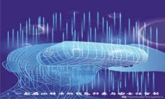 : 一般存比特币的钱包种类