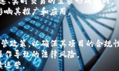   区块链财务应用的利与弊