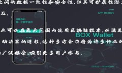 区块链：重塑应用业务支