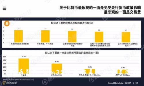 LTC币钱包：Win32位操作系统的完美选择