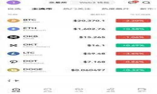 探索加密货币头脑钱包：安全性与实用性的完美结合
