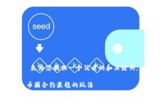  先为您提供一个优质的和