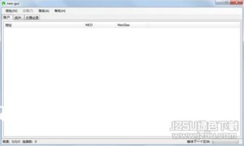 中国区块链应用落地现状与未来展望