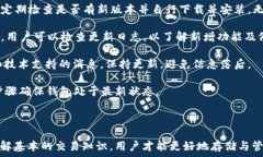   如何下载狗狗币钱包并安