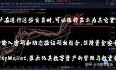    tpWallet 显示的金额是美