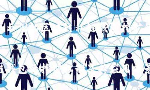 以下是一个示例的区块链私链钱包挖矿的内容结构：


区块链私链钱包的挖矿机制及其应用前景