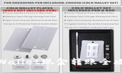 :tpWallet现金转账全攻略