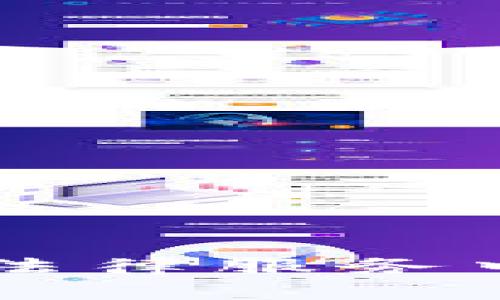 区块链技术在法律服务中的应用与展望