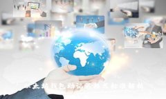 以太坊钱包助记词格式标