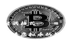 和关键词格式：如何查看