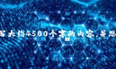 思考一个优质的，放进标