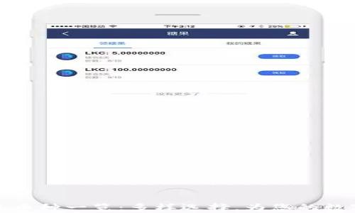 
tpWallet支持的币种一览：多样选择，为您的数字资产保驾护航