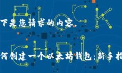 以下是您请求的内容。如