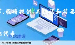 为确保内容符合您的需求