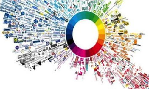 xiaobian/xiaobiantpWallet提币通道错了怎么办

tpWallet, 提币, 通道/guanjianci

一、tpWallet的基本介绍
tpWallet是一款备受欢迎的数字资产钱包，允许用户安全地存储、管理和转移各种加密货币。随着数字货币交易的流行，使用tpWallet进行资产管理的人越来越多。在使用tpWallet进行提币时，用户会选择不同的通道，确保他们的交易能够及时且安全地完成。然而，有时用户在提币时可能会选择错误的通道，导致资产无法及时到达指定的账户，这种情况会让许多用户感到焦虑和困惑。

二、提币通道的选择
在tpWallet中，提币的通道选择至关重要。不同的通道可能意味着不同的手续费、交易速度甚至安全性。在选择通道时，用户应考虑以下几个因素：
ul
    li手续费：不同的通道会有不同的手续费，用户需要根据自己的需求选择合适的通道。/li
    li交易速度：某些通道的交易处理速度较快，有时可以在几分钟内完成，而其他通道可能需要数小时。/li
    li安全性：这是选择通道时最不能忽视的因素，一些通道可能相对不太安全。/li
/ul

三、提币通道错了怎么办？
如果用户发现自己在tpWallet中提币时选择了错误的通道，首先要冷静下来，确保不会再次出现类似的错误。以下是处理这一问题的一些步骤：
ul
    li确认交易状态：首先查看交易的状态，如果交易仍在处理过程中，可能还有机会进行更改。/li
    li咨询客服：tpWallet通常提供客户服务支持，用户可以通过他们的支持渠道咨询这一问题，获得专业帮助。/li
    li提供详细信息：在与客服沟通时，最好提供详细的信息，如交易ID、所用通道、提币金额等，这样能帮助客服快速定位问题。/li
/ul

四、如何避免提币通道错误？
为了避免将来再次出现通道选择错误的问题，用户可以采取一些预防措施：
ul
    li熟悉各个通道的特点：在进行提币前，用户应事先了解不同通道的手续费、速度及安全性。/li
    li检查双重确认：在确认提币前，可以通过双重确认来确保所选择的通道是正确的，这样能有效减少错误的发生。/li
    li借助专业工具：一些第三方工具可以帮助用户更好地了解各种通道的特点，从而做出更理智的选择。/li
/ul

五、可能遇到的相关问题
在处理提币通道错误的问题时，用户可能还会遇到一些其他的困惑，以下是五个可能的相关问题：

问题1：提币货币超过提币通道限制怎么办？
当用户选择的提币通道有提币额度限制，而他们的提币量超过这一限制时，这将导致交易被拒绝或延迟。在这样的情况下，用户可以考虑以下几点来解决这一问题：
ul
    li查看通道规则：首先，用户应仔细阅读所选择的提币通道的规则，了解其提币额度限制。/li
    li分批提币：如果用户的提币量超过了限制，可以考虑将其分批提取，以确保每笔交易都在允许的额度内。/li
    li选择其他通道：如果用户急需提币而当前通道的额度限制不允许，他们可以选择其他没有额度限制的通道进行提币。/li
/ul

问题2：提币后未收到资产怎么办？
在进行提币交易后，用户有时会发现资产没有及时到账。遇到这种情况时，用户应该采取以下步骤：
ul
    li检查交易记录：首先，用户应检查钱包的交易记录，看交易是否成功，并查看交易的状态。/li
    li查看区块链确认：用户可以通过区块链浏览器输入交易ID，查看交易在区块链上的确认状态。如果交易确认了，但资产仍未到账，需要进一步调查。/li
    li联系客服：如果交易确认后资产未到账，用户应联系tpWallet的客服，提供必要的信息，进行售后服务。/li
/ul

问题3：提币被退回怎么办？
提币交易有时可能会被退回，用户应了解这种情况的原因以及解决方法：
ul
    li确保地址正确：提币时，一定要确认地址的正确性，若地址不匹配，资产将无法送达。/li
    li查看网络状态：网络异常或拥堵时，提币交易有可能会失败，用户应时刻关注网络状态。/li
    li联系客服：如果退回的资产没有自动返回钱包，用户可以直接联系tpWallet客服，理清所遇到的问题，并寻求帮助。/li
/ul

问题4：提币手续费如何计算？
在选择提币通道时，手续费是一个重要的参考标准。以下是用户应了解的事项：
ul
    li手续费标准：每个提币通道都有其特定的手续费标准，用户应提前查看并比较不同通道的费用。/li
    li动态费用：某些通道的手续费可能会随着网络的拥堵而变化，用户在选择通道时需考虑当前的手续费变化。/li
    li手续费转移：在提币时，用户应确认手续费由何方承担（例如，部分通道可能会将手续费从提取资产中扣除）。/li
/ul

问题5：如何进行提币安全性保障？
为了确保提币过程中的安全，用户可以采取一些预防措施：
ul
    li使用强密码：确保自己的tpWallet账户使用强而复杂的密码，并定期更换。/li
    li启用两步验证：在钱包设置中启用两步验证功能，可以增加账户的安全性，防止未经授权的访问。/li
    li定期检查账户活动：用户应该定期检查账户的交易历史，确保没有可疑的活动。/li
/ul

结束语
在数字资产管理越来越成为主流的今天，tpWallet为用户提供了一个非常便利的提币和管理方案。然而，在实际的使用过程中，用户也会面临诸如提币通道错误等问题。了解如何处理这些问题，能帮助用户更好地维护自己的资产安全。同时，对于所有数字资产用户而言，提高对钱包操作的安全意识，确保交易环境的安全性，都是每个用户应尽的责任。