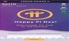  USDT钱包推荐：如何选择安