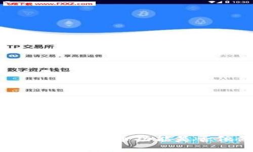 : TRX钱包现状：提币功能是否依然可用？