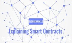 如何在tpWallet中查看数字货