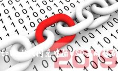 tpWallet闪兑中的USD去向解析