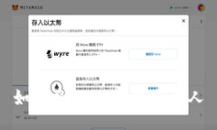 如何将USDT提取到个人